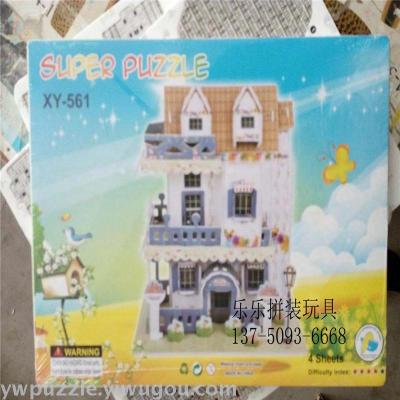 DIY puzzle model toys promotional gifts gifts paper three-dimensional puzzle