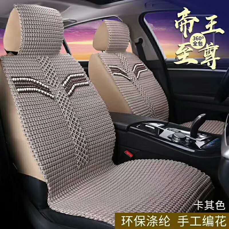 New imitation hand - made a variety of flower - shaped hand - made car seat cushion five general 360