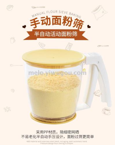 manual cup flour sieve， hand-held press sieve cup， screen， baking tool， flour sieve cup