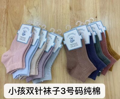 New cotton candy color children's sports socks double needle children's boat socks