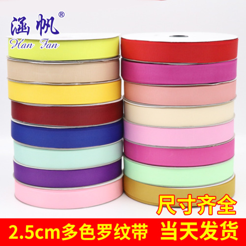2.5cm Birthday Gift Packaging Printing Rib Tape 8 Points Wedding Ribbon Factory Direct Sales