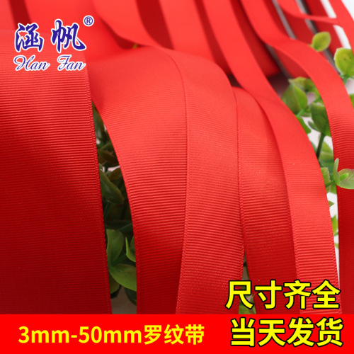 Factory Direct Sales Supply Big Red Ribbed Band Ribbon DIY Hair Accessories Thread Ribbon Gift Packing Ribbon Clothing