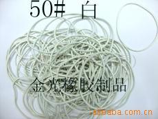 supply rubber bands imported from vietnam elastic band