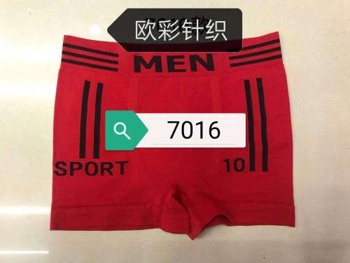 feihuashi seamless men‘s polyester boxers men‘s underwear