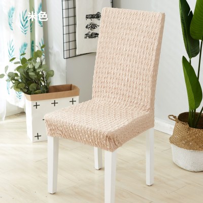 Japanese jacquard milk silk knitting elastic chair cover conjoined office dining chair hotel chair cover sofa cover