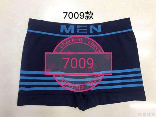 feihuashi men‘s polyester boxers men‘s underwear