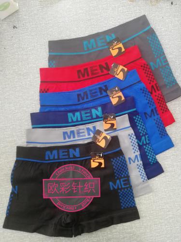 feihuashi seamless boxer （men‘s polyester） men‘s underwear