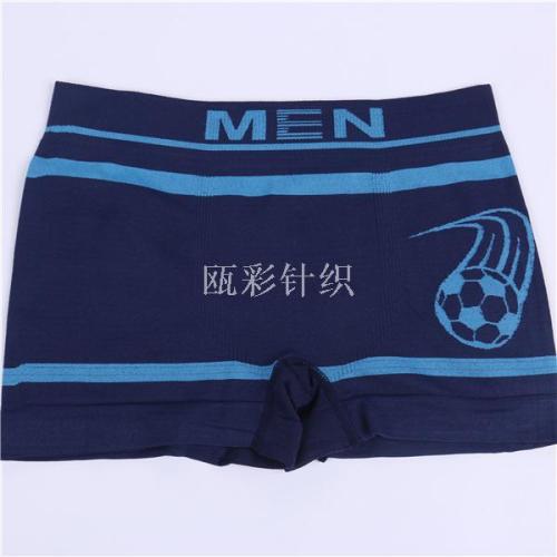 feihuashi men‘s underwear seamless boxer traceless mid waist boxers solid color new men‘s underwear