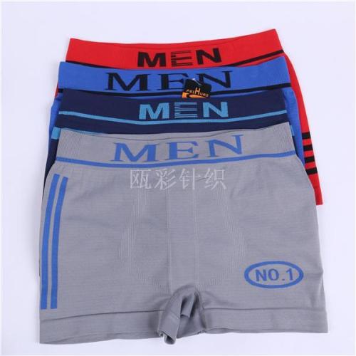 feihuashi seamless polyester men‘s striped breathable boyshorts flat leg pants underwear men‘s underwear