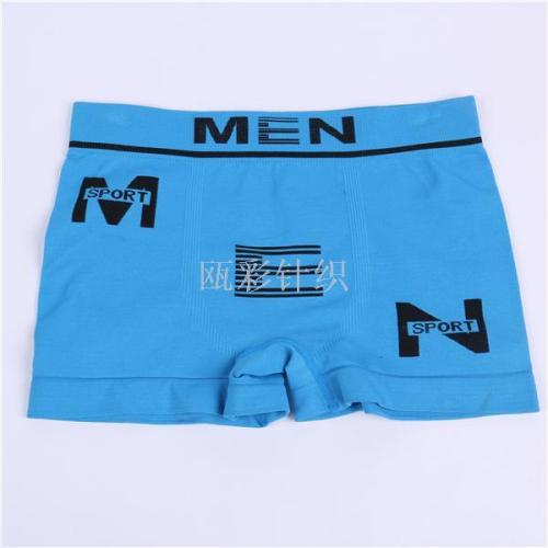 feihuashi youth low waist cartoon cute student individual breathable boxers men‘s underwear