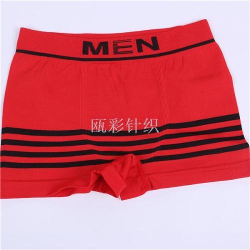 feihuashi factory direct sales new men‘s seamless polyester men‘s underwear boxers high elastic men‘s underwear