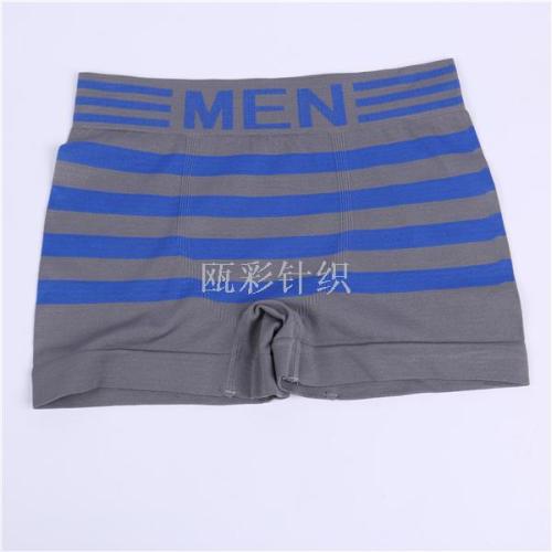 feihuashi men‘s high elastic polyester seamless traceless ventilation quick-drying comfort boxer briefs jiangsu and zhejiang men‘s underwear