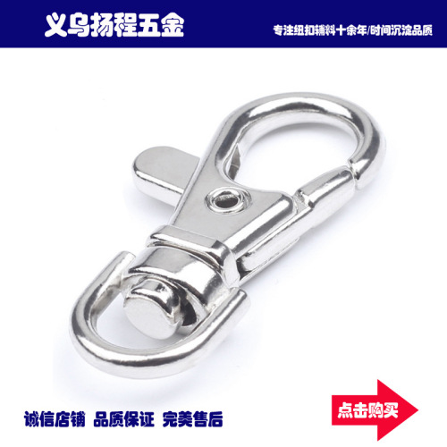 spot supply zinc alloy dog buckle metal hook hook hook fish mouth buckle keychain diy jewelry pendant