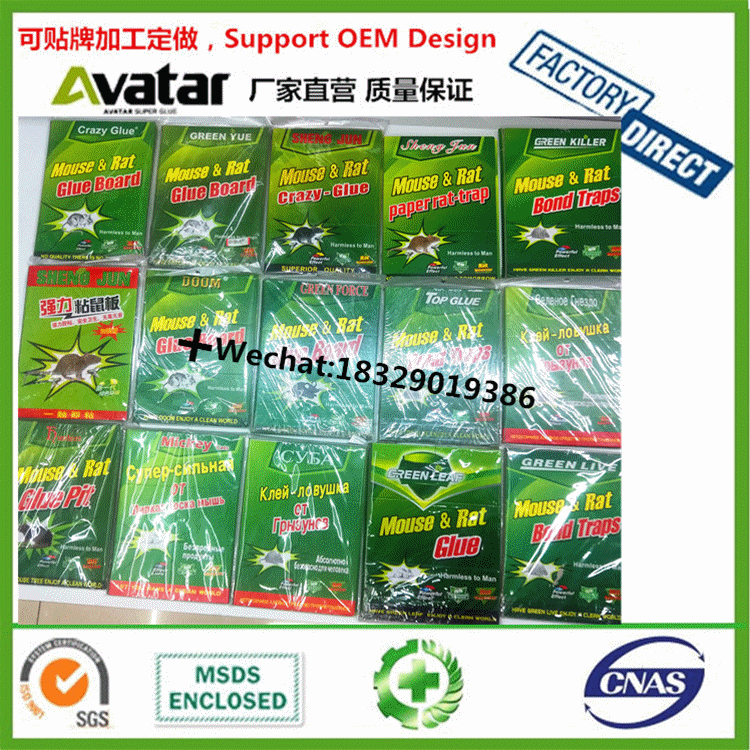  Mouse Glue Board Factory directly sale blue black yellow red green board mouse mice Rodent glue board mouse glue 