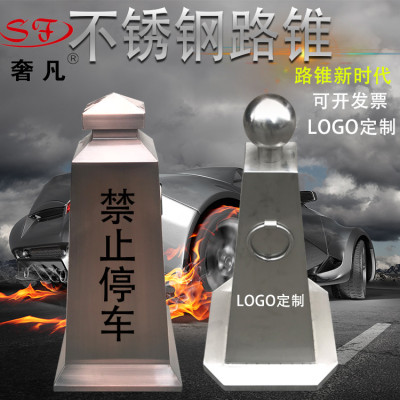 Zhifan stainless steel road cone square road cone advertising warning sign instructing no parking hotel supplies 