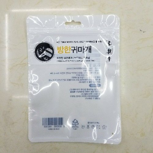 Packaging bag， zipper Bag ，compound Bag ，printing bag...
