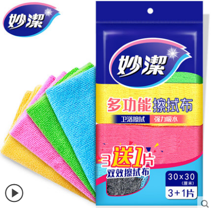 Miaojie Multi-Functional Cleaning Cloth 3-Piece Mtf3 Oil Removal and Decontamination Water Absorption