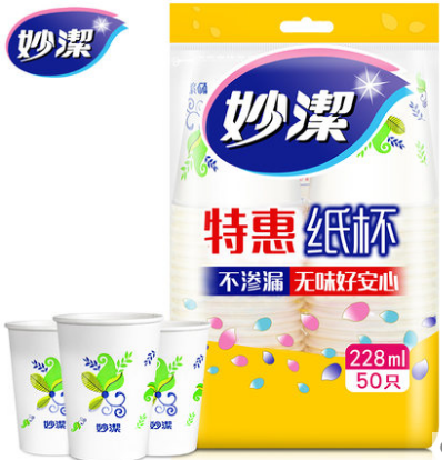 Miaojie Disposable Paper Cups 8 Oz 50 PCs MDCB50-TR Household Paper Cups