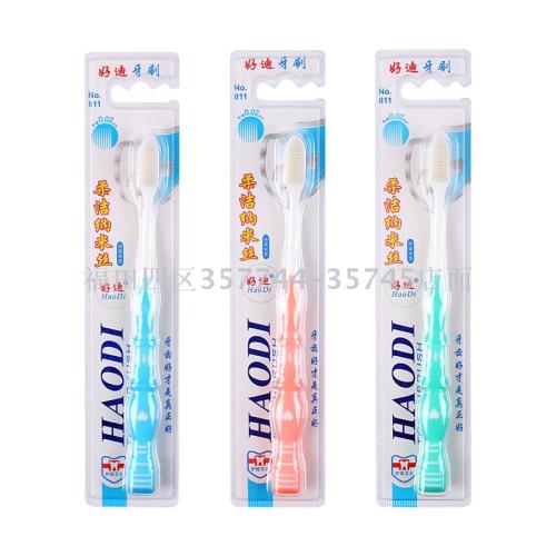 Haodi 811 Nano Soft Hair Unisex Adult Toothbrush 300 Pcs Per Box