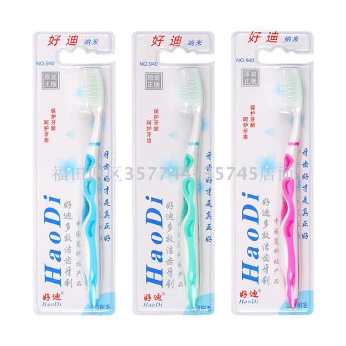 Haodi 940 Nano Soft Hair Unisex Adult Toothbrush Box 300 PCs 