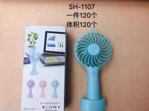 1107 handheld fan， 3-speed wind