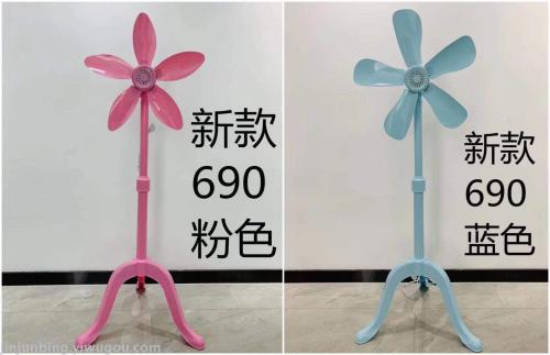 Rongxin New 690 Floor Fan