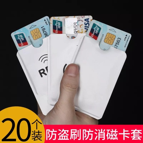 Xinhua Sheng Bank Card Sleeve RFID Chip Card Sleeve Magnetic Card Certificate Set Anti-Theft Brush Anti-Degaussing Card Protective Sleeve