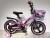 Bicycle 121416 integrated wheel children's bicycle high-grade quality