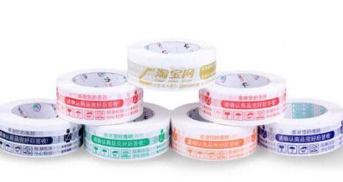 Taobao Tape Is of Good Quality and Cheap Price