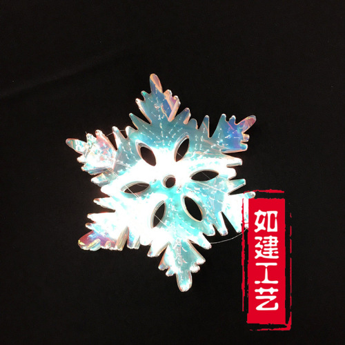 Christmas Decoration New Pure Crystal Series Colorful Film Maple Leaf Strip Factory Direct Sales