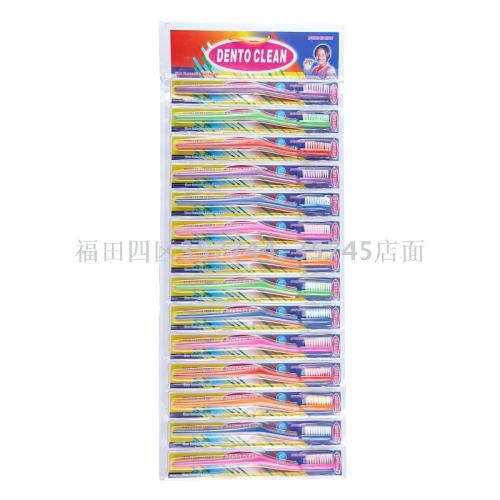 Foreign Trade Dento Clean 060-14 Hanging Toothbrush Bristle in a Box 1400 PCs