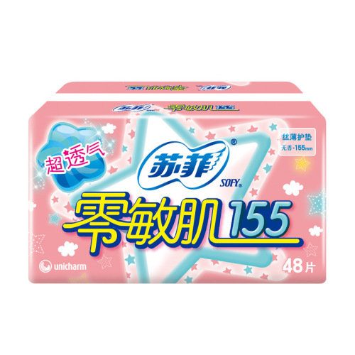 sufei zero sensitive muscle 155 silky smooth fragrance-free pad 48 pieces