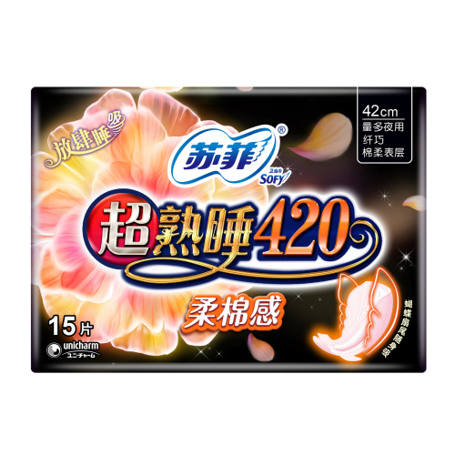 Sufei Super Deep Sleep 420 Soft Cotton Feeling Slim Night Use 15 Pieces