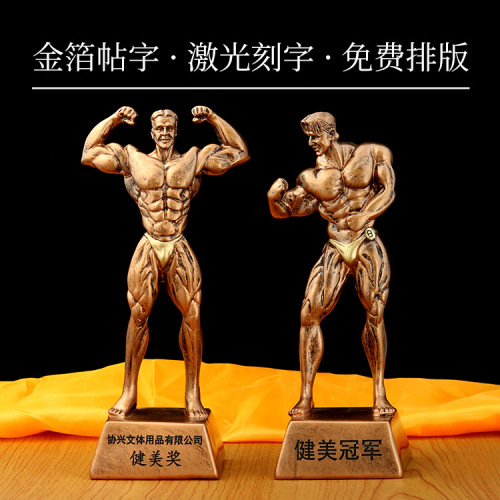 Resin Crafts Mr. Bodybuilding Trophy Competition Prize Bodybuilding Souvenir Ornaments Hx2244