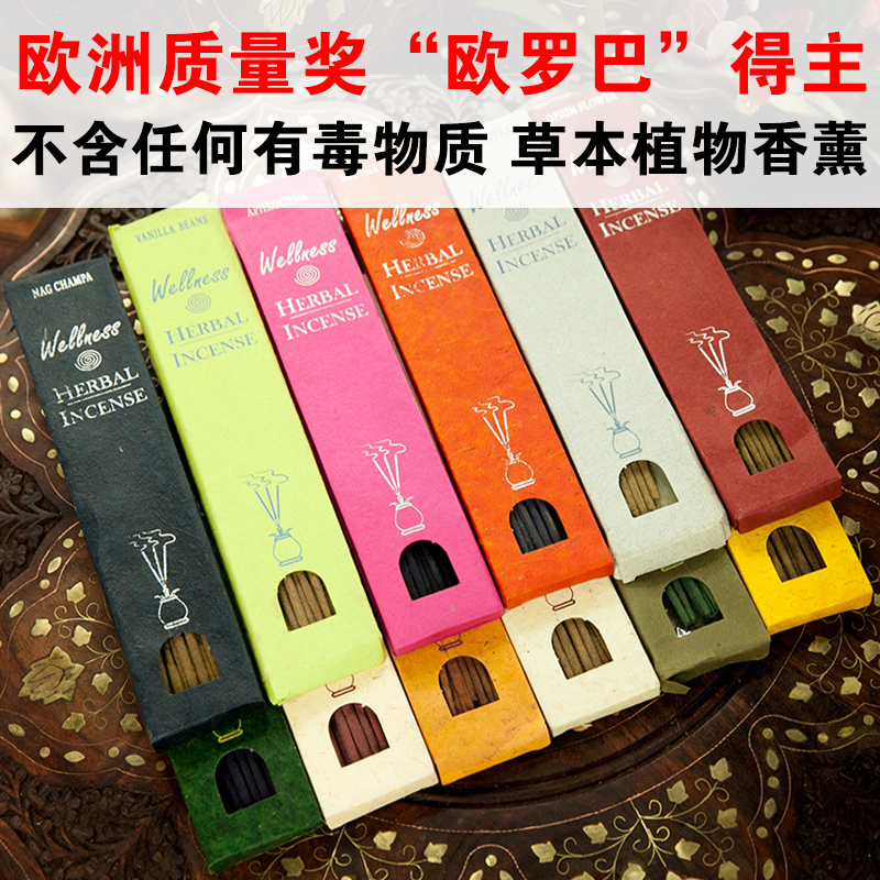 WELLNESS印度香 养生线香净化除味家用香薰可批发零售一件代发
