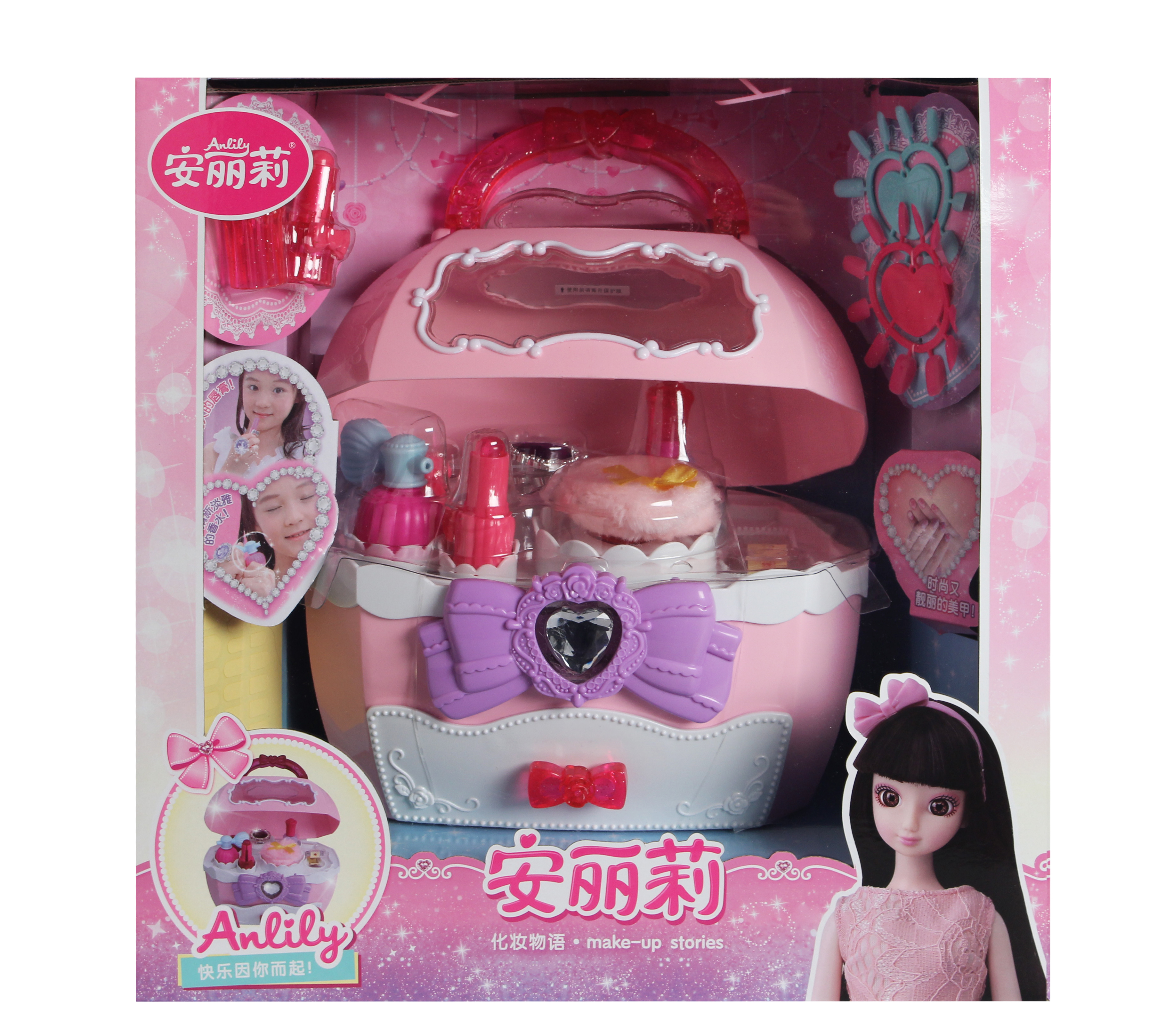 doll makeup table