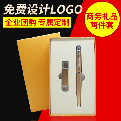 Company Gift Customization Sales Promotion Pen U Disk 8G Business U Disk Set Creative Metal U Disk Gift U Disk Customization