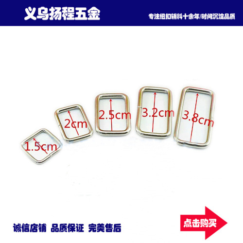Supply Metal Iron Wire Square Buckle High Quality Square Buckle Word Buckle Two Button Bags Metal accessories Complete Specifications 