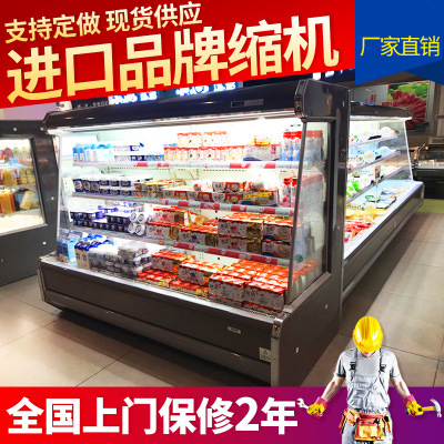 [source of ice] air curtain cabinet fruit preservation cabinet supermarket refrigerator beverage ord