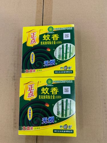 on time smokeless and tasteless bamboo carbon type mosquito-repellent incense