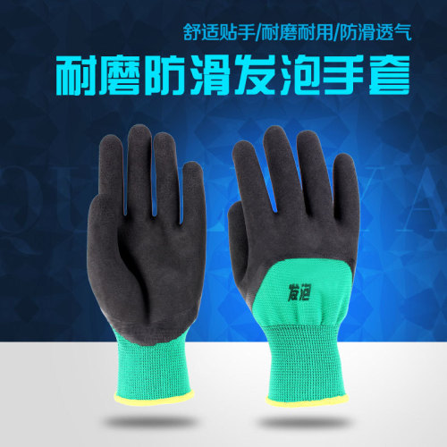 factory direct 13-pin nylon dipped wrinkle latex foam gloves non-slip wear-resistant labor protection rubber hanged gloves