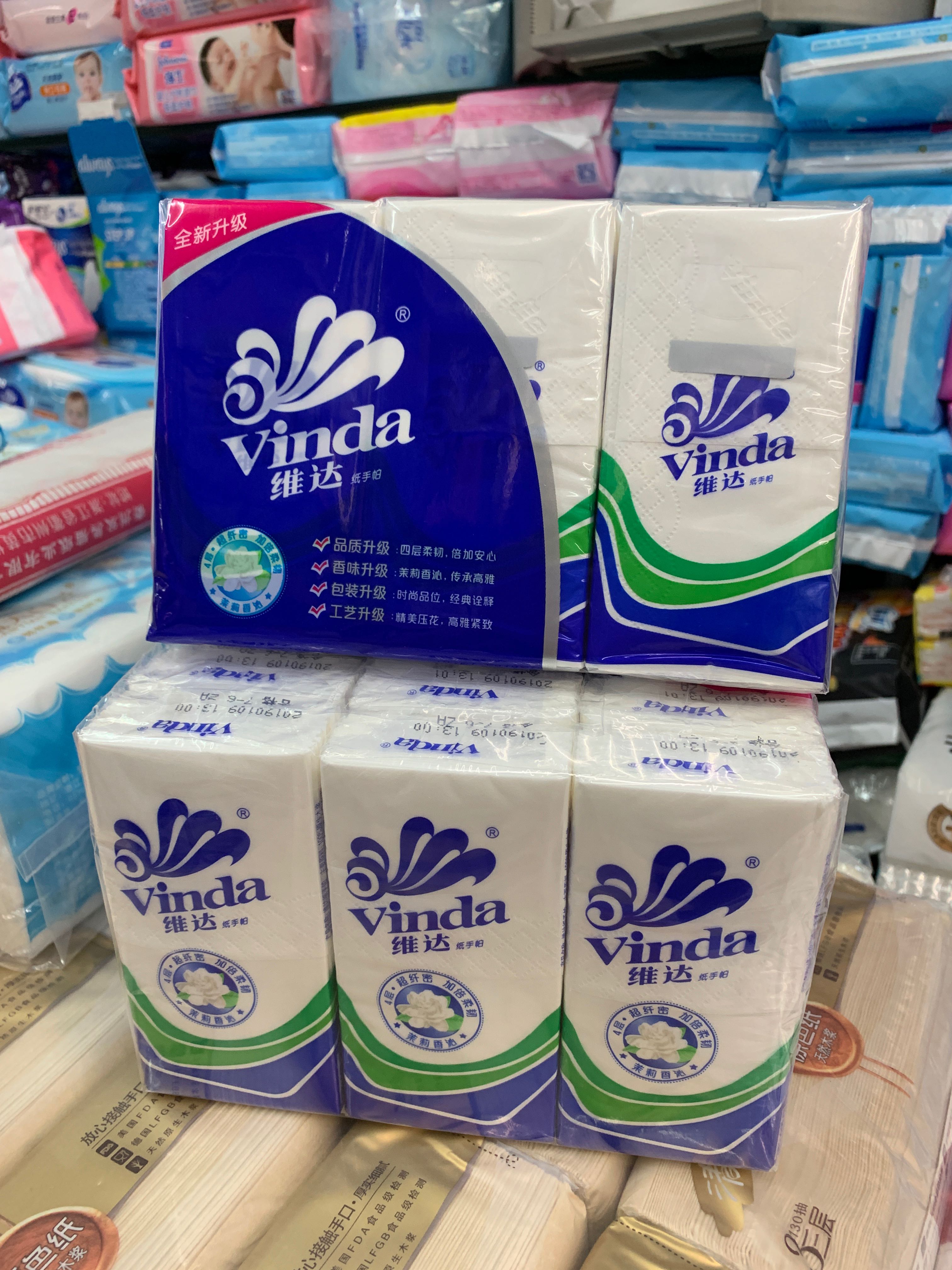 小维达长款手帕纸4层v0002纸巾小包随身装1打24包便携式餐巾纸