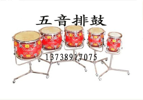 factory direct sales | five-tone row drum | percussion instrument | professional row drum | 5 sound row drum | flower pot drum/row drum/