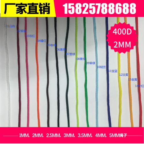 Wholesale 400D Polypropylene Cooked Silk Rope String Binding Needle Rope Four-Needle Crochet Rope Pp Nylon Rope Toy Drawstring