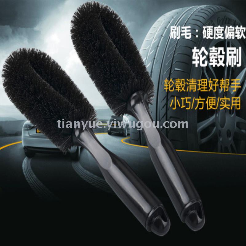 Car hub brush tire brush car tire cleaner car wash brush car cleaning supplies car wash tool