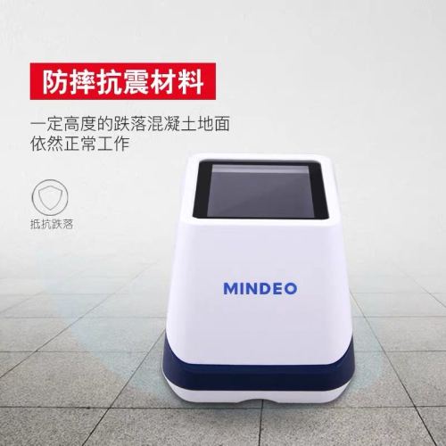 Mindeo Mp168 QR Code Scanning Platform