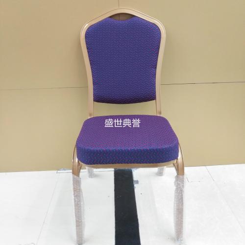 Aluminum Alloy Chair of Liu‘an Banquet Center Hotel Multi-Function Hall Furniture Customization chinese Wedding Banquet Dining Chair