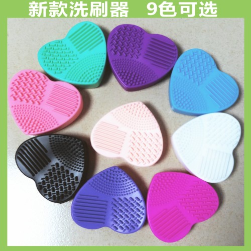New Silicone Heart-Shaped Washing Brush Egg Heart-Shaped Egg Brush Makeup Brush Cleaning Tool Cleaner Makeup Brush