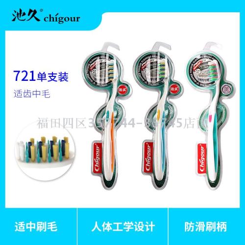 Chigour C- 721 Chigour Medium Hair Adult Toothbrush 144 PCs/Box
