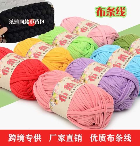 factory direct sales strip thread， can be used to weave various designs bags